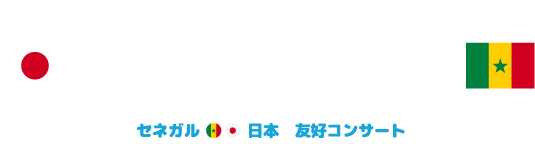 2023.5.16 白寿ホール